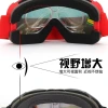 【BERTON OUTDOOR】 Universal myopia ring Adapter for ski goggles. The butterfly-shaped inner frame of the ski goggles can be paired with myopia lenses Application Scenario